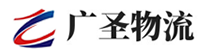 泉州到邵武市物流公司